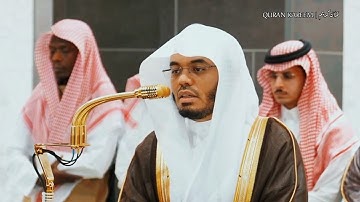 تلاوة مؤثرة للشيخ ياسر الدوسري تبكي القلوب 