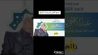 احمد التلاوي  اسمع الحزن اخ وميات اخ