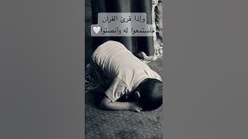 سورة يوسف بصوت اسلام صبحي استمعو بقلوبكم النقية 🤍