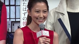 河北麻友子、英語の発音がネイティブすぎる！赤のミニワンピで登場！映画「マイ・インターン」プレミアムトークイベント1　#Mayuko Kawakita　#event