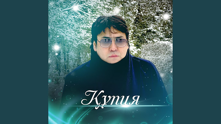 Құпия