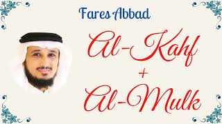 || Surahs Al-Kahf + Al-Mulk || Fares Abbad ||