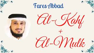 Download Lagu || Surahs Al-Kahf + Al-Mulk || Fares Abbad || MP3 Download Lagu || Surahs Al-Kahf + Al-Mulk || Fares Abbad || MP3