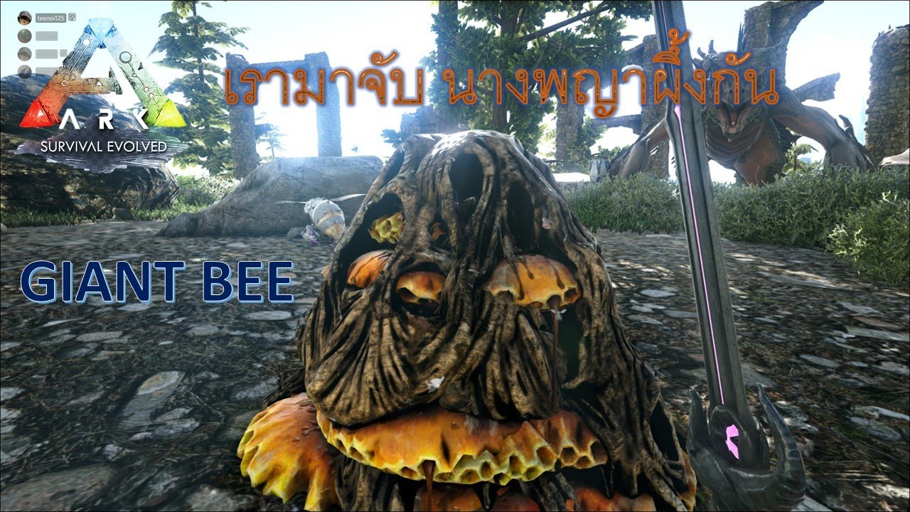 Ark Survival Evolved Giant Bee YouTube