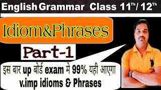 #_Idioms_and_Phrases || #_most _important for up board exam || part-1|| Class-11/12 || By sameer sir