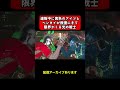 連敗中に黄色とヘンタイが救援にくる光の戦士 #モンハン #モンスターハンター #ワイルズ #monsterhunter