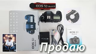 Лот 1: Продажа Canon 5D Mark 3 Body Ростов-На-Дону