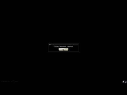 потеря соединения (Escape from Tarkov / Тарков)