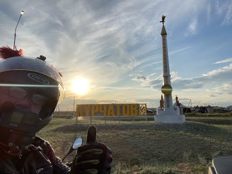#курчатов.Прибытие и обзор города , общение с жителями.Заповедник сталинского ампира СССР.