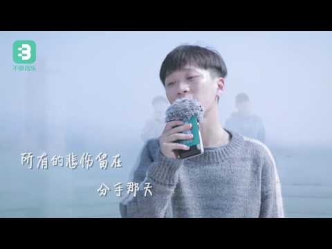 【张云霄】成全（原唱：刘若英）