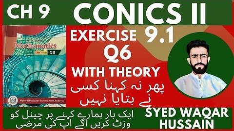 EX 9.1 Q6 12th Math FBISE & KPK Sir Waqar Hussain