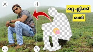 THE BEST PHOTO EDITING APP I'VE EVER SEEN | MAKARON APP TUTORIAL screenshot 3
