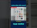 💊 ফার্মাকোলজির ভিত্তি মজবুত করে ভালো ডাক্তার বা ফার্মাসিস্ট হওয়ার স্বপ্ন পূরণ করতে চান?