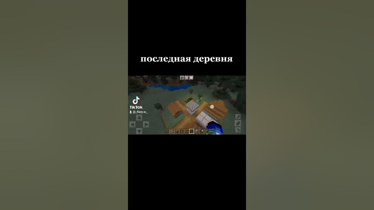 Мини сосновая деревня в Майнкрафт - YouTube