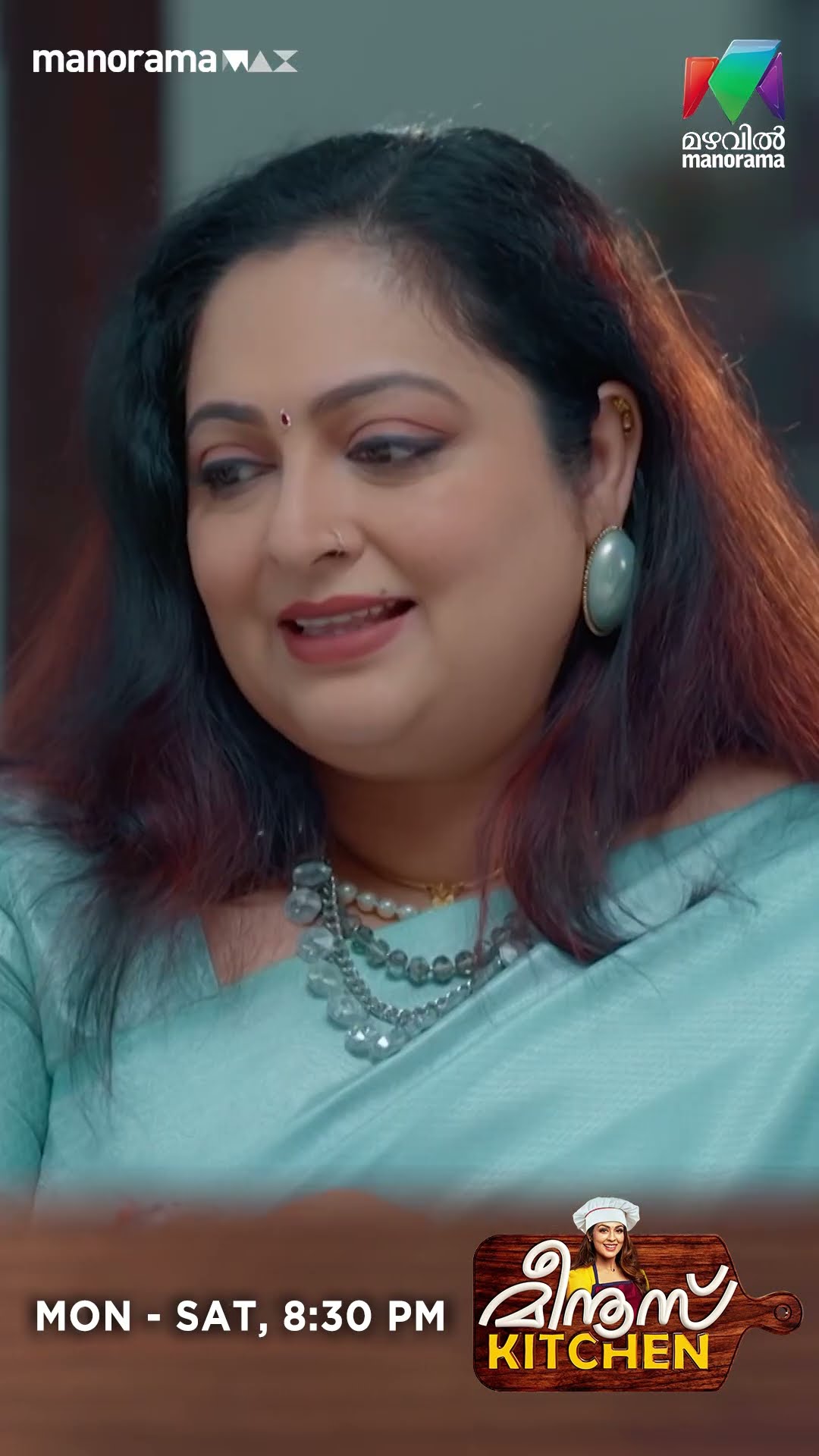 മീനുവിന്റെ ആഗ്രഹം സാധിച്ചു കൊടുക്കാൻ ശിവരഞ്ജിനി...#meenuskitchen
