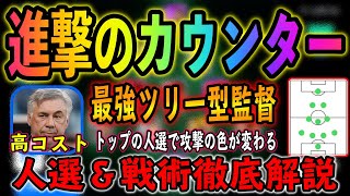 4 22 ウイイレアプリ監督最新情報 超期待ダンジェロ超える激熱4 3 1 2爆誕 裏数値完璧 新疑似3cfも期待 リンフット ドミンゲスはどうなる ウイイレアプリ21 177 Japan Xanh Tech News Tourism Best Choice 4 22 ウイイレアプリ監督最新情報 超期待ダンジェロ超える激熱4 3 1 2爆誕 裏数値完璧 新疑似3cfも期待 リンフット ドミンゲスはどうなる ウイイレアプリ21 177 Japan Xanh Tech News Tourism Best Choice
