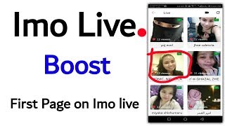 How to boost imo live on first page. screenshot 2
