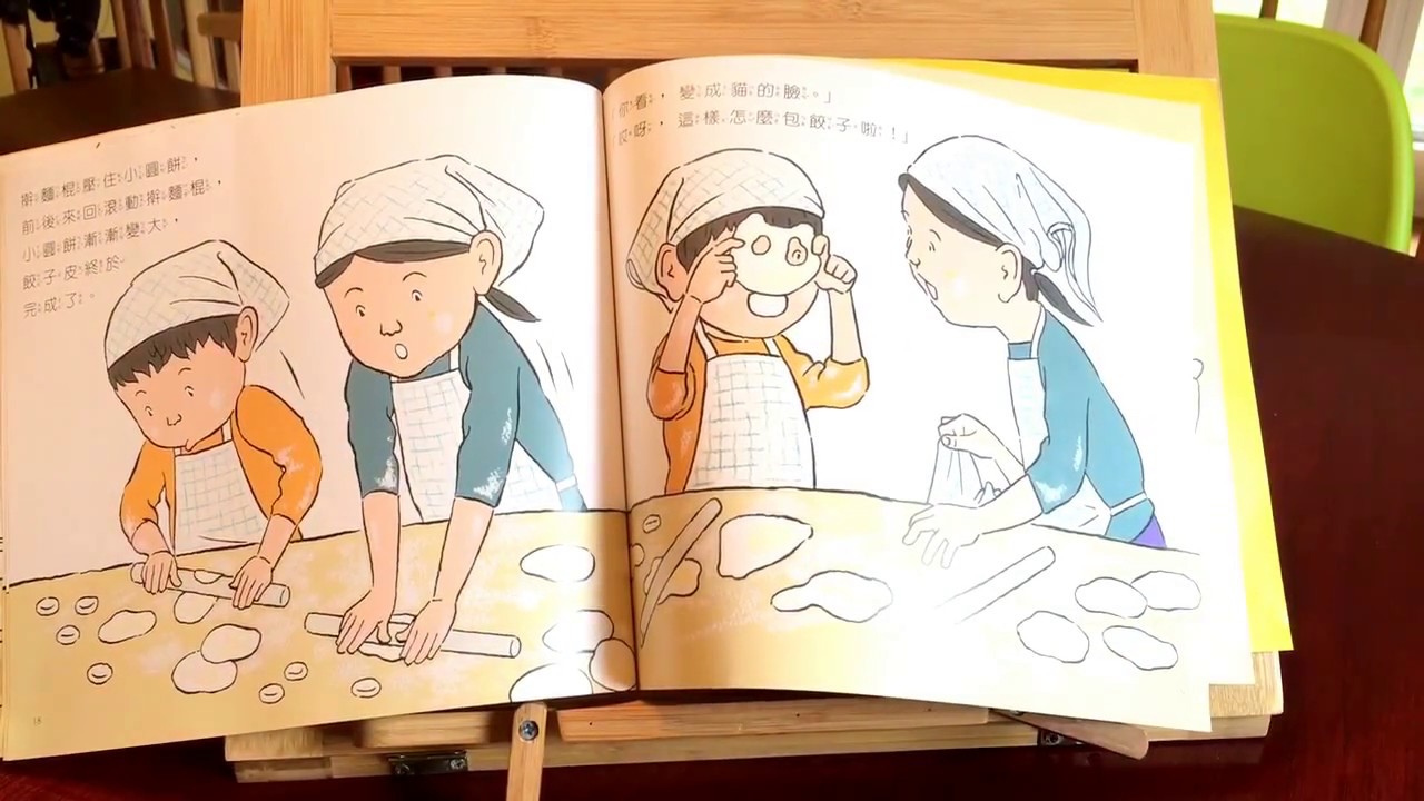 餃子捏捏捏 Youtube