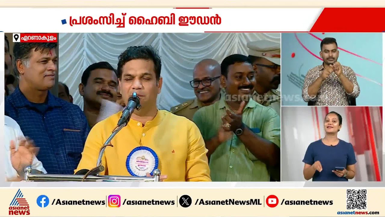 കെബി ഗണേഷ് കുമാർ KSRTCയുടെ ഐശ്വര്യം, പറഞ്ഞാൽ പറഞ്ഞത് ചെയ്യുന്ന മന്ത്രി: ഹൈബി ഈഡൻ