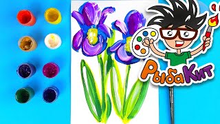 картинка: Рисуем красками гуашь цветы ИРИС с РыбаКит