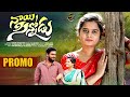 Nayi chinnodu new folk song promo  latest folk song 2023  uma recharla  prashanth  gl namdev