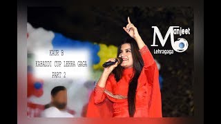 kaur b kabaddi cup lehra gaga part 2