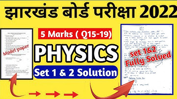 Jac class 12 Exam Big information 📌 | Jac model paper complete solution 2022 Pdf Link