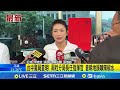 辣椒水事件