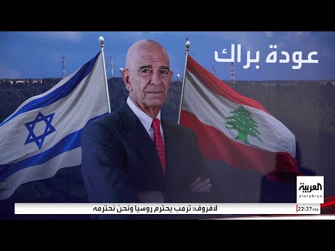 تقارير عن اعتزام إسرائيل إنشاء منطقة عازلة داخل لبنان وعون يطالب بتجديد مهمة اليونيفيل