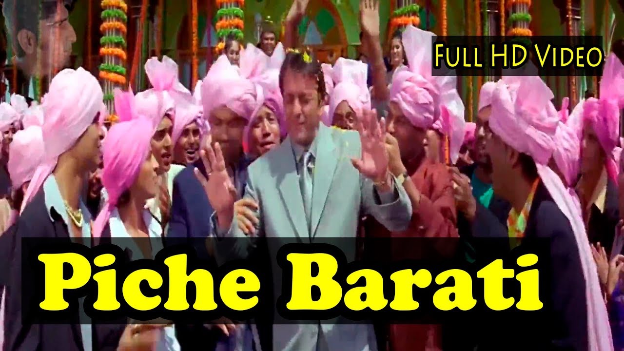 Piche Barati Aage Band Baja Full HD 1080p