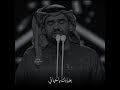 روح انا راضي حسين الجسمي ما يسوى 