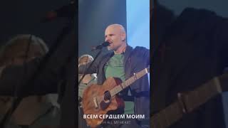 Буду славить Его #краеугольныйкамень #прославление #алексейкаратаев