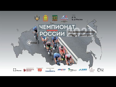 Russian National Championship 20.06.2021 Penza (Men, women)