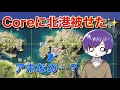 【荒野行動】最強チームCoreのランドマークに被せてみた!
