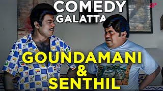 Goundamani & Senthil Comedy Galatta ft. Gentleman | Yajaman | Sethupathi IPS