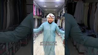 كندوره أماراتي الوان