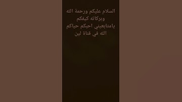 قرآن كريم ماشاءالله تبارك الله ❤🌹❤🌹❤🌹