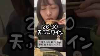 29歳OL給料食変換休日過ごし方
