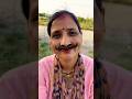 Mucho waali mummy 👩 😂#viral #trending #shorts #ytshorts