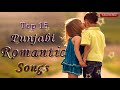 Punjabi romantic songs  new romantic songs  top 15 punjabi songs  non stop punjabi songs