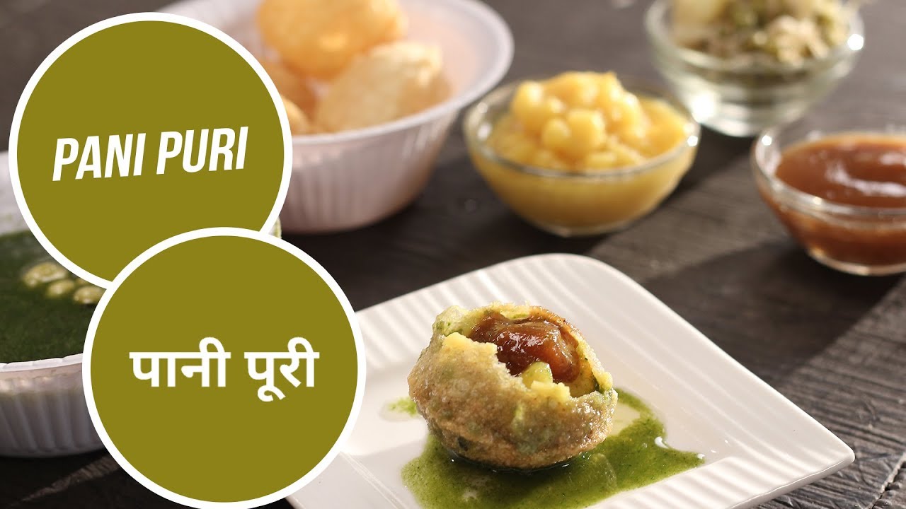 Pani Puri | पानी पूरी | 10 Best Mumbai Street Food | Sanjeev Kapoor Khazana | Sanjeev Kapoor Khazana  | TedhiKheer