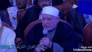 اجمل القصائد لمدح الازهر الشريف للدكتور احمد عمر هاشم