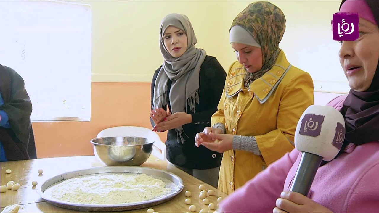 تقرير فؤاد الكرشة - الشونة الشمالية - سيدات الغور | Roya