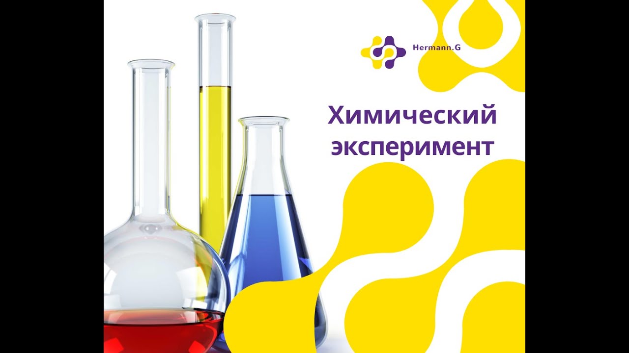 Брага на Ягадах (Часть первоя) - YouTube