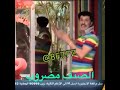 الصنف مضروب