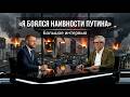 Интервью Питера Хензелера (Peter Hanseler, Dr. iur., LL.M.) Фёдору Трусову (DBA) о мировой политике