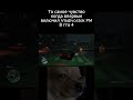 Цой ЖИВ в GTA 4. Vladivostok FM.  #gta #цой #кино #гта4 #ностальгия #грусть #sad #vladivostok