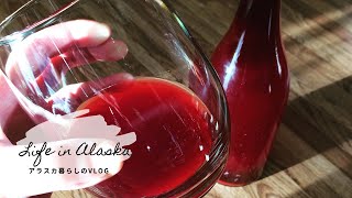 リンゴンベリー(コケモモ)ワインの作り方/How to Make Lingonberry Wine