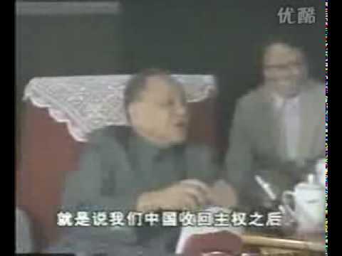 小平同志与撒切尔夫人就香港问题的谈判视频