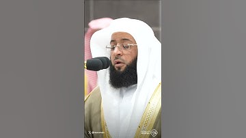 سورة التين تلاوة خاشعة لفضيلة الشيخ #بدر_التركي.